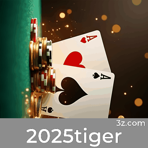 2025tiger